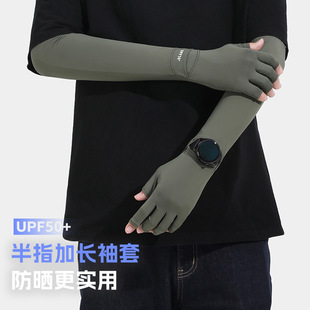 冰丝手套袖套一体男女长款夏季钓鱼骑行防晒紫外线神器冰凉护臂薄