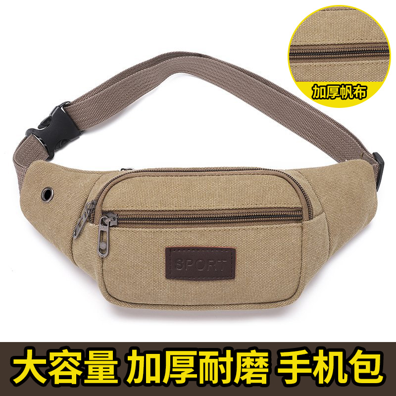 跑步运动腰包工地干活手机包