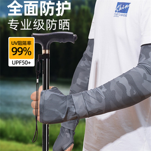 宽松防晒手套袖套一体男夏季冰丝骑行登山钓鱼遮阳手臂套护袖大码