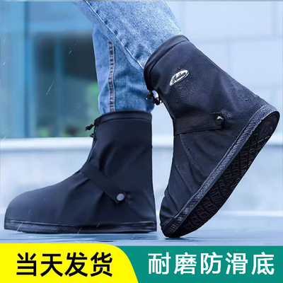 雨鞋套加厚耐磨防水防滑