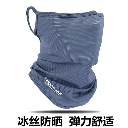 防晒面罩冰丝头巾夏季防晒