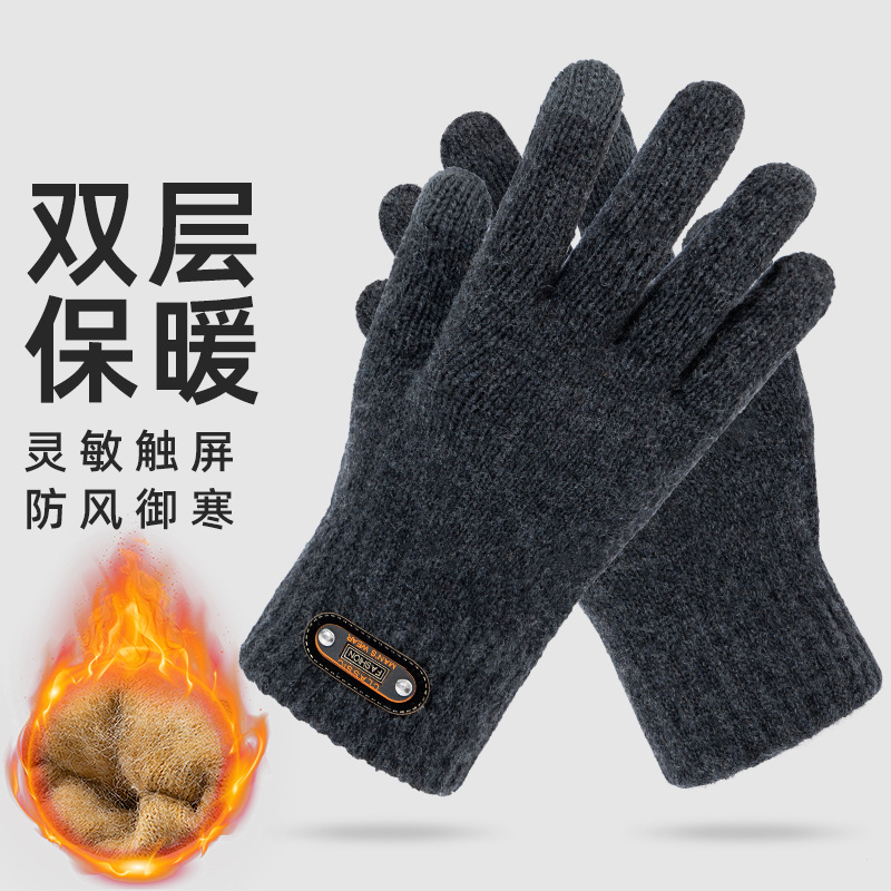 针织手套冬季保暖加绒加厚