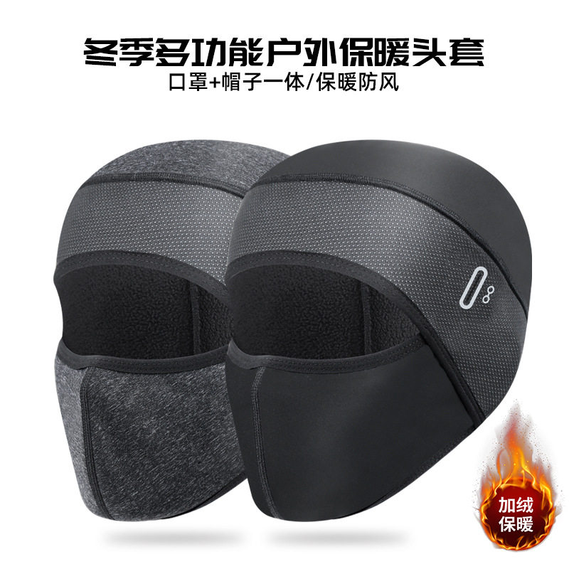 加绒保暖头套防风防寒面罩图片