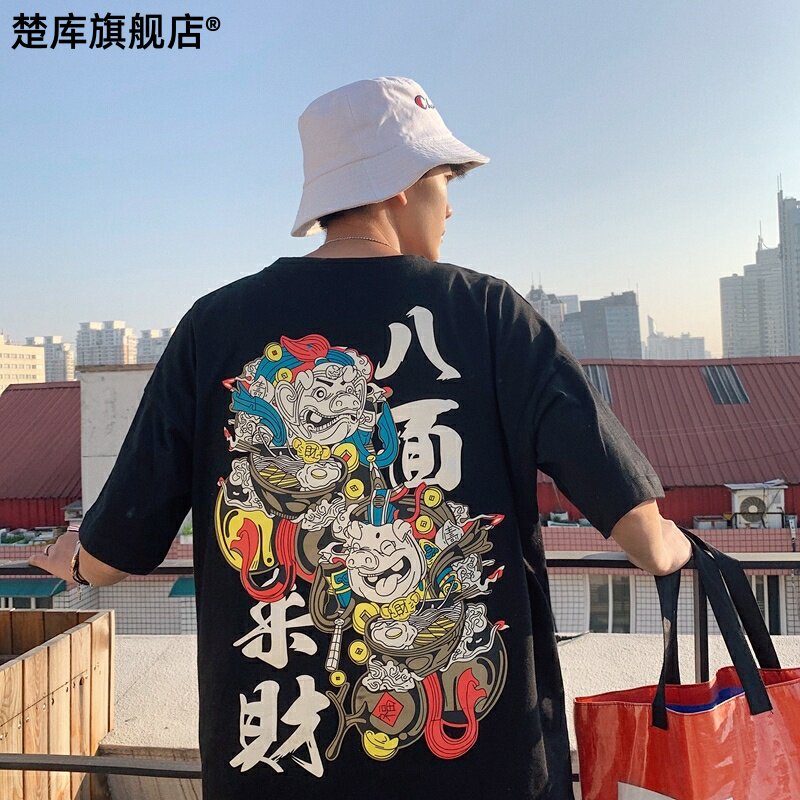 来财男装街头大码t恤服装八面大版宽松佛系中国风。短袖帅哥嘻哈
