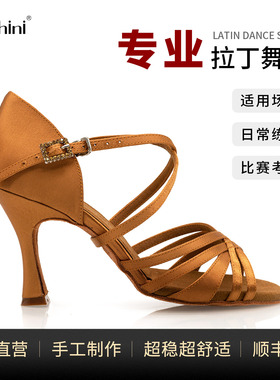 Suphini专业拉丁舞鞋成人中低跟软底练习比赛伦巴牛仔恰恰舞蹈鞋
