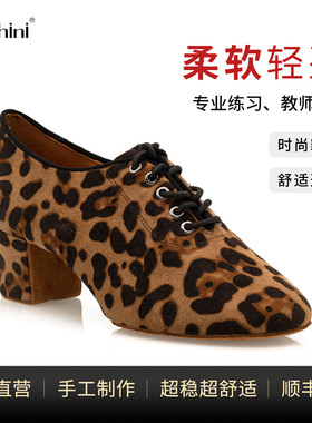 Suphini专业时尚豹纹粗跟教师鞋舞蹈鞋系带软底练习比赛拉丁舞鞋