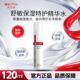 薇诺娜舒敏保湿 特护精华水120ml温和修护敏感肌补水保湿 修护退红