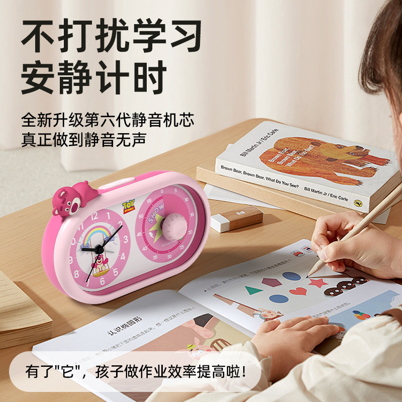 迪士尼静音计时器小学生自律神器可视化时间管理儿童学习专用闹钟