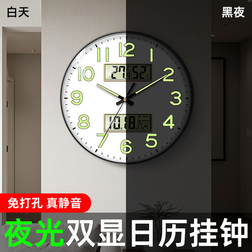 夜光挂钟客厅2025新款日历钟表挂墙时钟家用时尚石英钟高级静音钟
