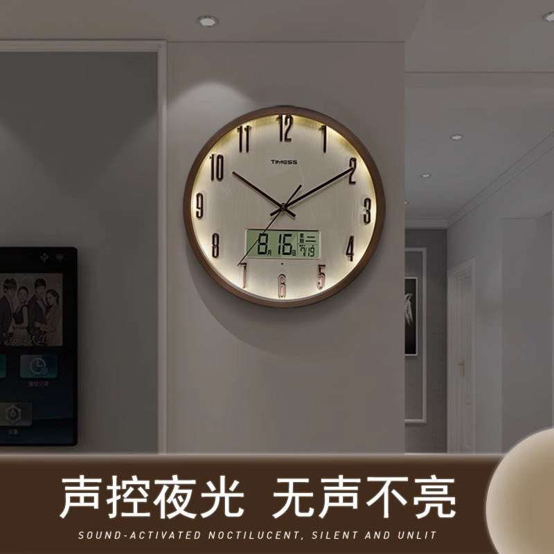 电波钟 钟夜光钟表挂钟客厅2024新款网红挂墙静音家用高级简约大