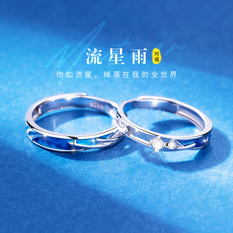 S999足银情侣戒指男女一对情侣款对戒高级小众设计刻字纪念日礼物