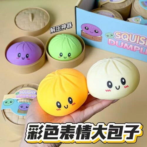 Dumpling Decompression Simulation Steamed Stuffed Bun Pinch