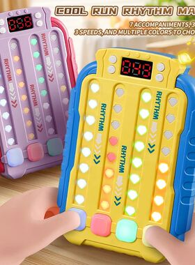 Music Decompression Parkour rhythm master presses puzzle puz