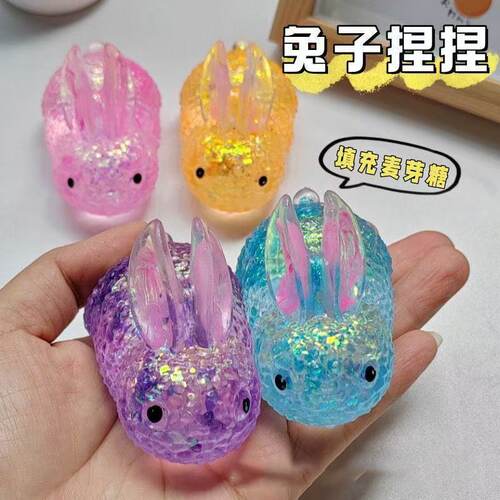 Bunny Pinching Le Maltose Super Soft Slow Rebound Vent Decom