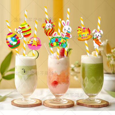New Easter Straw Theme Party Modeling Straw Decoration