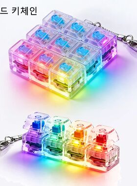 LED Keyboard Fidgets Light Up Transparent Keyboard Caps Fing