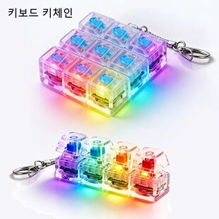 LED Keyboard Fidgets Light Up Transparent Keyboard Caps Fing