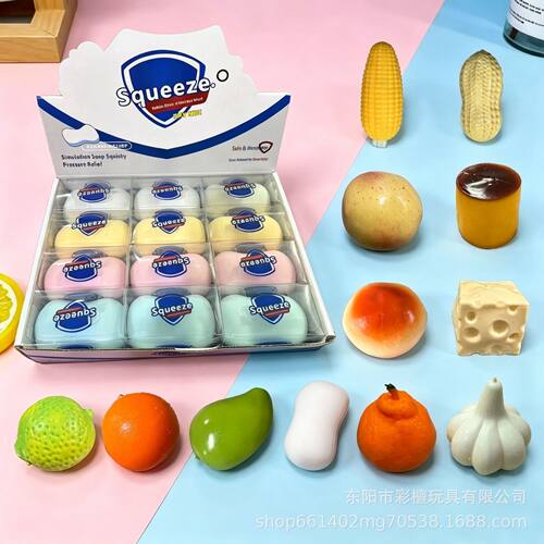 Decompression Toy Soap Cheese Building Blocks Hand-made Ball