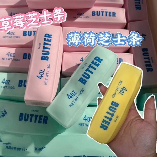 Super Wet Soft Slow Rebound Butter Stick Pinch