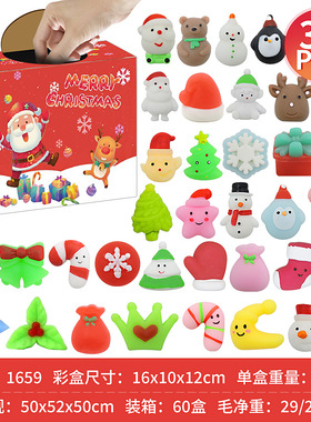 24PCS Mini Squishy Toys Mochi Squishies Christmas Kawaii Zom