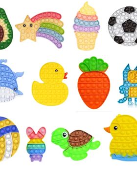 Cute Fidget Reliver Stress Toys Rainbow Push Bubble Antistre