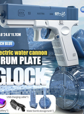 Summer Water Gun Electric Glock Pistol High-pressure Full Au