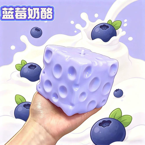 Blueberry Cheese Kneading Slow Rebound Decompression Toy Pla