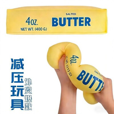 Hamburger Pizza Cotton Candy Waxy Butter Bread Kneading Musi