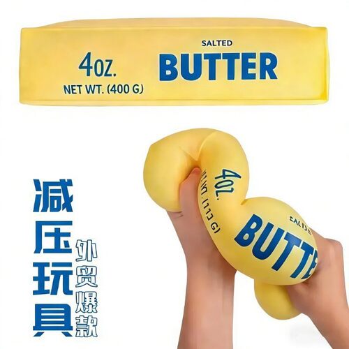 Hamburger Pizza Cotton Candy Waxy Butter Bread Kneading Musi