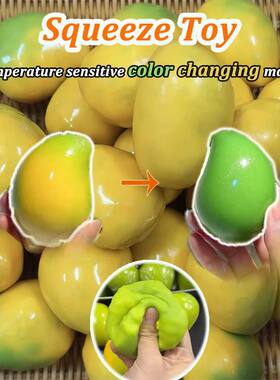 Color Changing Mango Soft Rubber Soothing Toy Squeeze And Pl