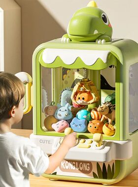 Dinosaur Claw Machine Toys Electronic Arcade Game Catch Doll