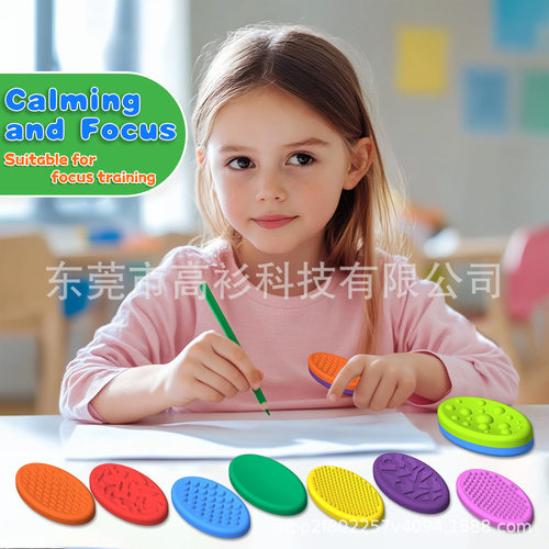 Fidget Toys Children's Sensory Stone Decompression Toy Silic