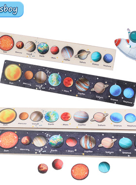 New Montessori Wooden Toys Eight Planets Puzzle Earth Sun So