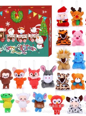 Christmas 24 Grid Countdown Blind Box Animal Plush Doll Pend