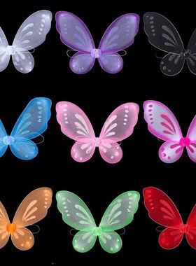 Birthday Party Favor for Kids Halloween Fairy Wings Butterfl