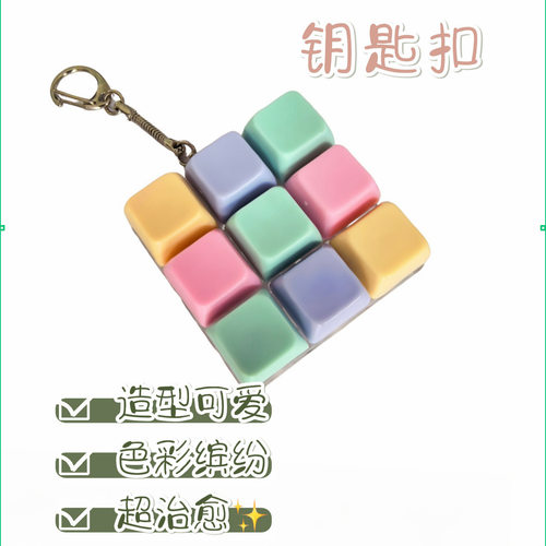 New Strange Dopamine Button Color Light Effect Decompression
