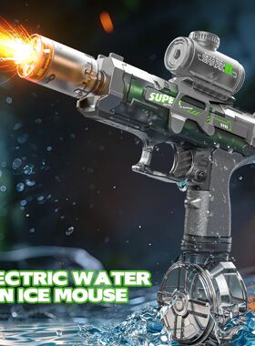 Electric Water Gun Automatic Continuous Firing Squirt Gun Ou