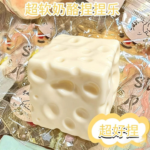 Cheese Cheese Kneading Music Ultra-thin Flour Ball Decompres