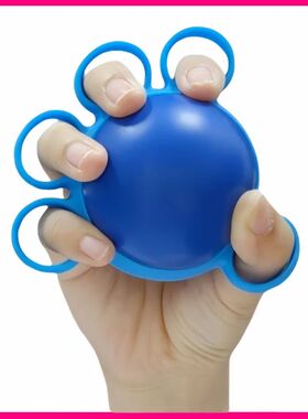 Hand Grip Strength Training Ball Finger Exerciser Rehabilita