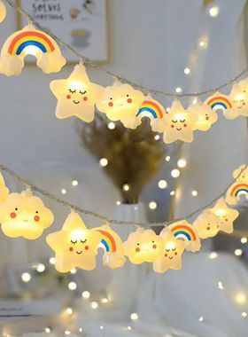 1PACK Rainbow&Star&Cloud String Lights LED Decorative Fairy