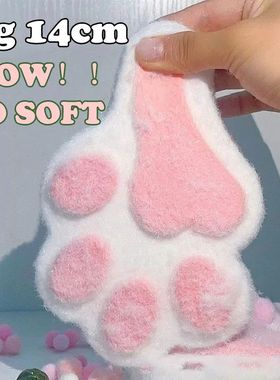 12/14cm Big Cat Paw Squishies Toys Handmade Ultra Soft Taba