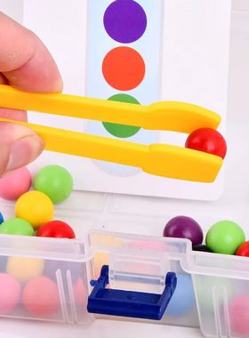 Tube Clip Beads Toy Children Logic Concentration Fine Motor