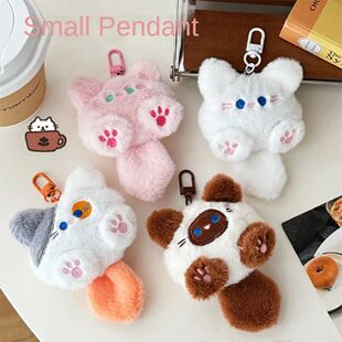 Cute Plush Cat Doll Pendant Girl Backpack Doll Pendant Coupl