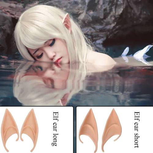 Mysterious Angel Elf Ears Latex Ears for Fairy Cosplay Costu