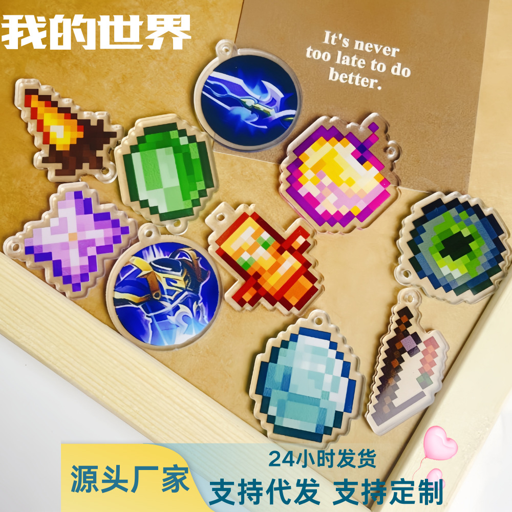 Acrylic Pendant Around My World The Glory Of The King Keycha