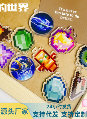 Acrylic Pendant Around My World The Glory Of The King Keycha