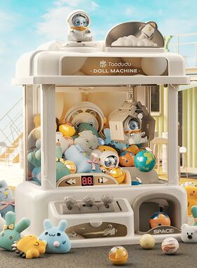 New Home Doll Grabbing Machine Large Children's Toy Clip Dol