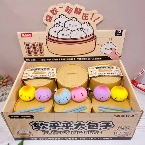 12pcs/Box New Shengjian Bao Slow Rising Squishy Toy, Cute Si