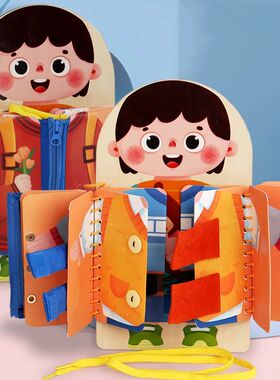 Multi-layer Wooden Busy Board For Children Montessori Early