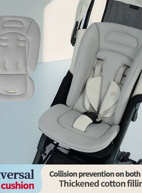 Stroller Mattress Universal Seat Cushion Cotton Pad Fit for